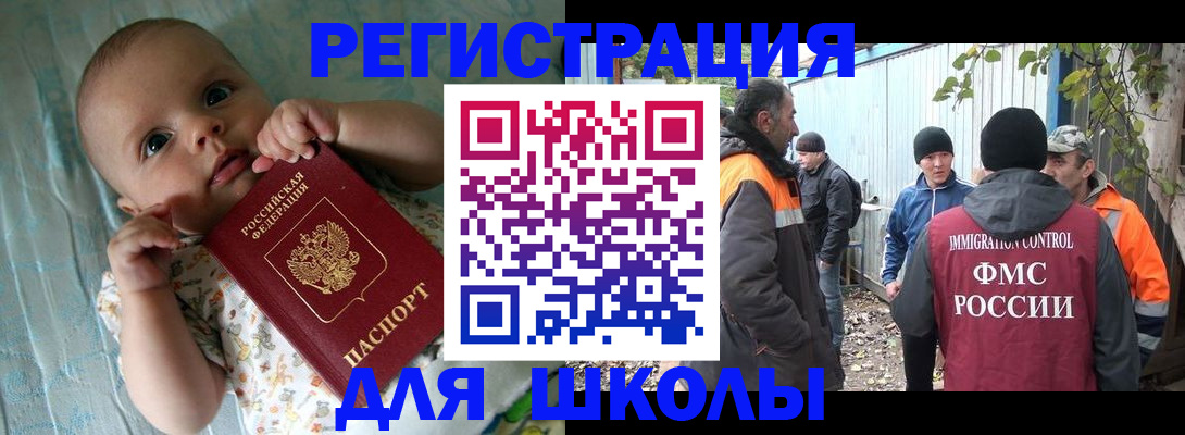 форма 3 в Балахне